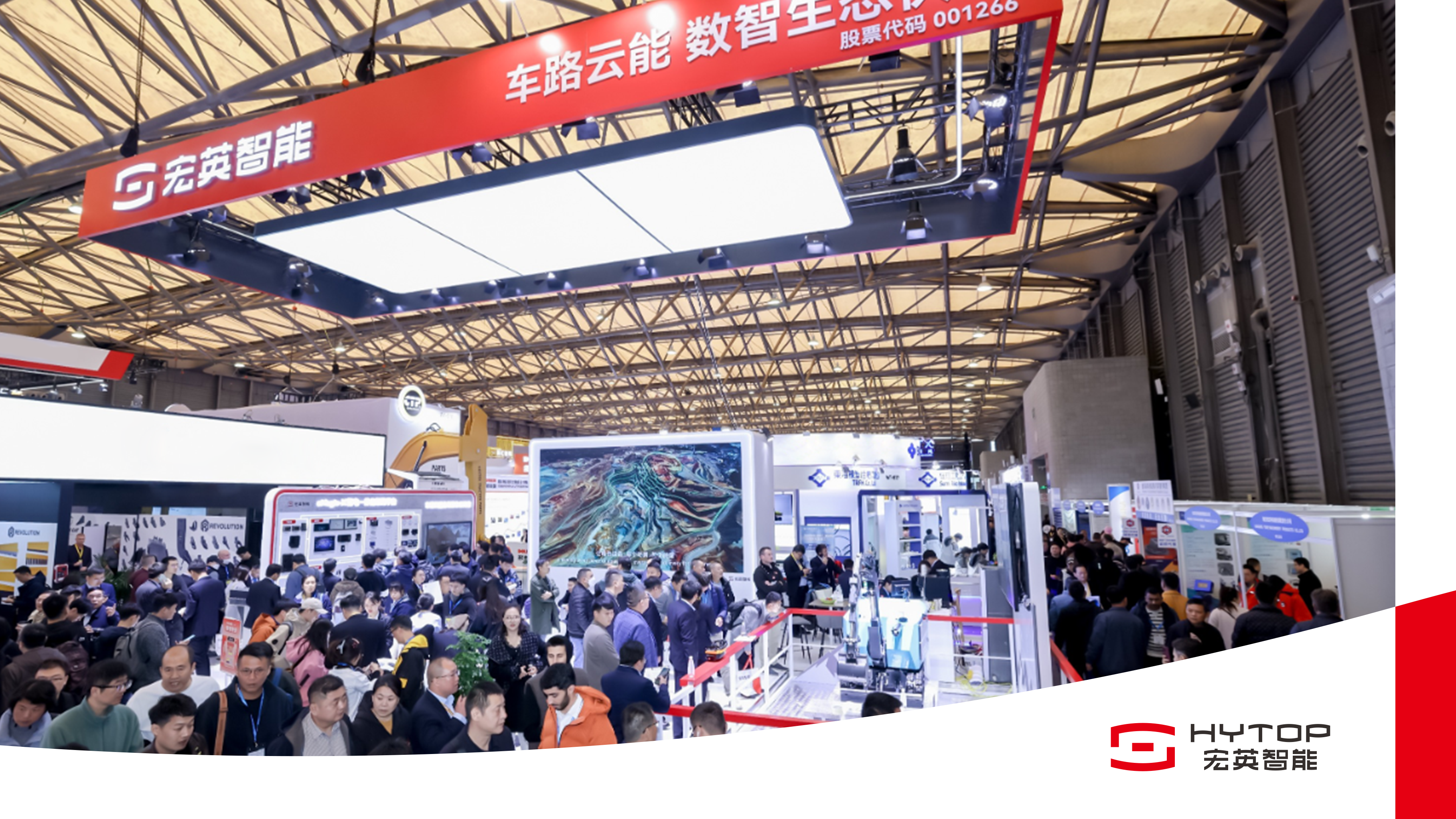 数智领航 电驱未来 bauma CHINA 2024米兰智能耀目登场！